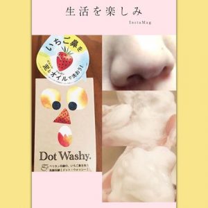 Xà phòng trị mụn đầu đen Dot Washy Facial Social Nhật Bản 3