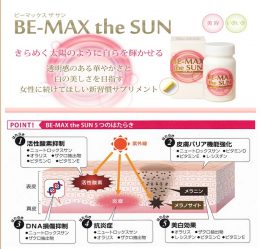 Viên uống chống nắng Be Max The Sun 30 viên Nhật Bản - XACHTAYNHAT.NET