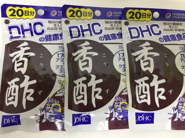 Dấm đen DHC Nhật Bản