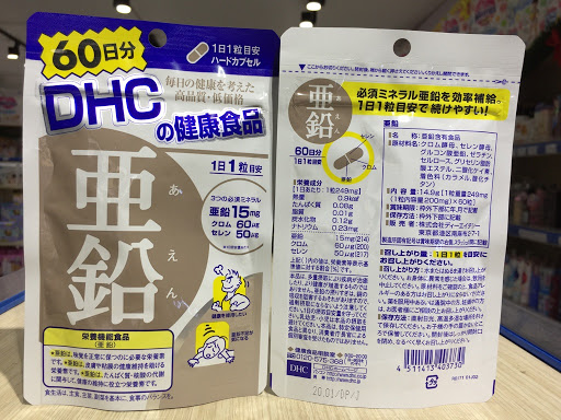 Viên uống bổ sung kẽm DHC Nhật Bản 5