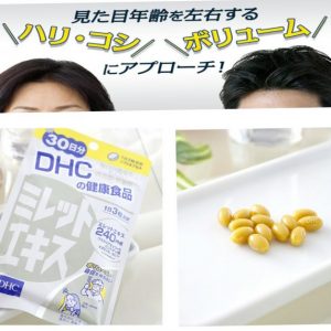 Viên uống chiết xuất hạt kê trị rụng tóc DHC Nhật Bản 5