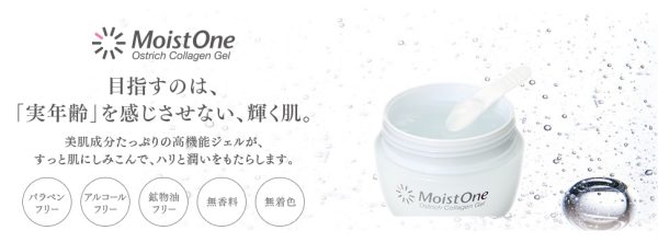 Trắng da Collagen Moistone Nhật Bản