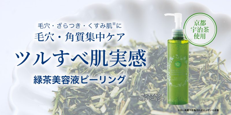 Gel tẩy da chết Green Tea hông chỉ tẩy da chết mà còn cung cấp chất dinh dưỡng nuôi da khỏe đẹp với tinh chất trà xanh