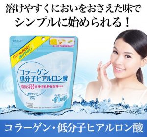 Bột uống Collagen ITOH Hyaluronic Acid 100gr 3