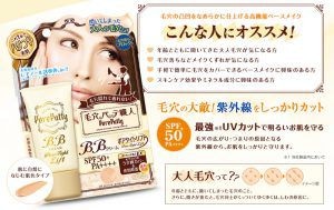 Kem nền trang điểm Sana BB Pore Putty BB Cream Nhật Bản 3