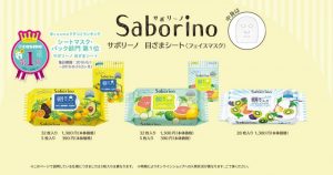 Mặt nạ Saborino BCL Morning 100% Cotton Nhật Bản 3