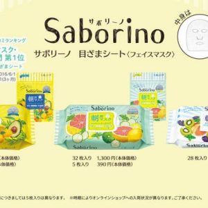Mặt nạ Saborino BCL Morning 100% Cotton Nhật Bản 5