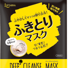Mặt nạ làm sạch sâu Liftarna Deep Cleanse Nhật Bản