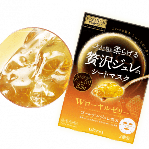 Mặt nạ thạch vàng W Utena Nhật Bản 5