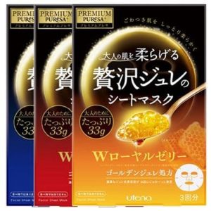 Mặt nạ thạch vàng W Utena Nhật Bản 3