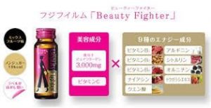 Nước uống Collagen Beauty Fighter Nhật Bản 4