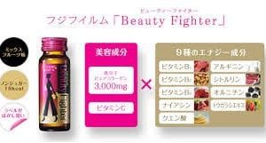 Nước uống Collagen Beauty Fighter Nhật Bản 7