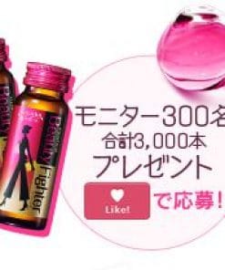 Nước uống Collagen Beauty Fighter Nhật Bản 6