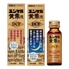 Nước uống tăng cường sức khỏe Sato DCF Nhật Bản