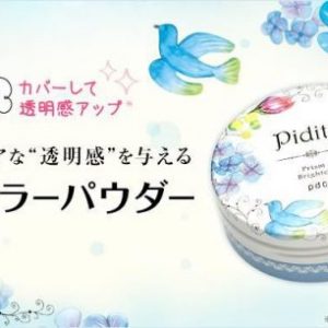 Phấn dẻo PDC Pidite Clear Smooth Powder SPF 22 PA+++ Nhật Bản 9