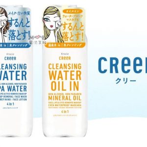 Tẩy trang Kracie Creer Cleansing Water Nhật Bản 8