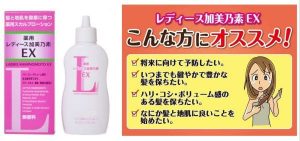 Thuốc mọc tóc Kaminomoto EX cho nữ Nhật Bản 3