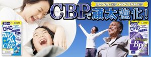 Viên uống Dhc Canxi + CBP tăng chiều cao 60 ngày Nhật Bản 2