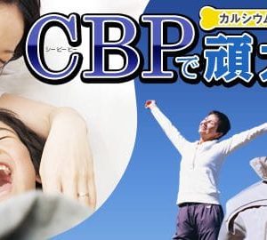 Viên uống Dhc Canxi + CBP tăng chiều cao 60 ngày Nhật Bản 4