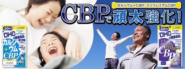 Viên uống CBP - canxi Nhật Bản