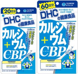 Viên uống Dhc Canxi + CBP tăng chiều cao 60 ngày Nhật Bản 1