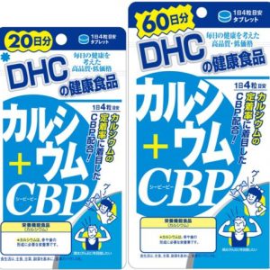 Viên uống Dhc Canxi + CBP tăng chiều cao 60 ngày Nhật Bản 3