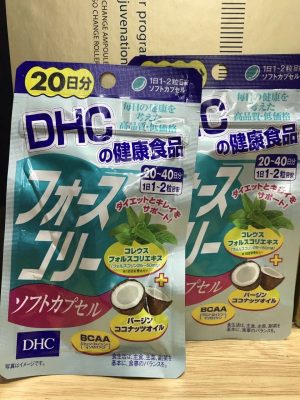 Viên uống giảm cân DHC bổ sung dầu dừa Nhật Bản 4