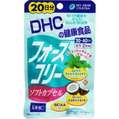 Viên uống giảm cân DHC bổ sung dầu dừa Nhật Bản