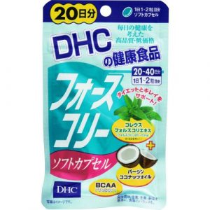 Viên uống giảm cân DHC bổ sung dầu dừa Nhật Bản 1