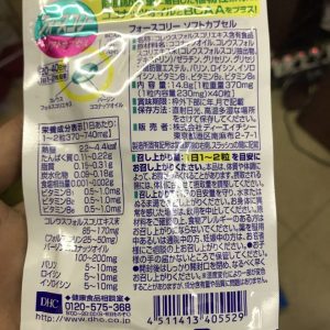 Viên uống giảm cân DHC bổ sung dầu dừa Nhật Bản 7