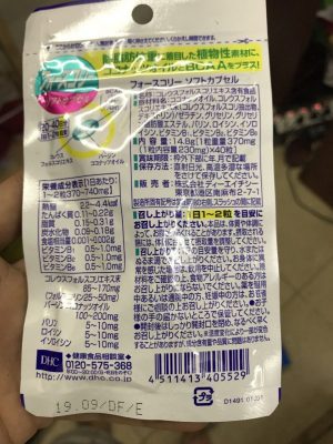 Viên uống giảm cân DHC bổ sung dầu dừa Nhật Bản 3