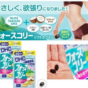 Viên uống giảm cân DHC bổ sung dầu dừa Nhật Bản 9