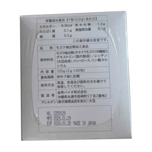 Công dụng Nano Fucoidan dạng gói (60 gói)