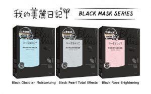 Dòng Black Mask Series