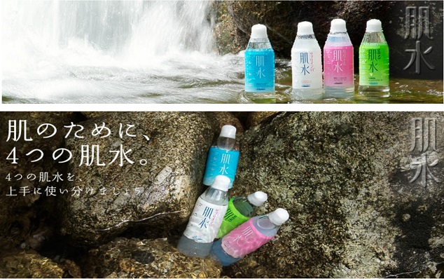 Review xịt khoáng dưỡng ẩm Shiseido Hadasui Skin Body Lotion