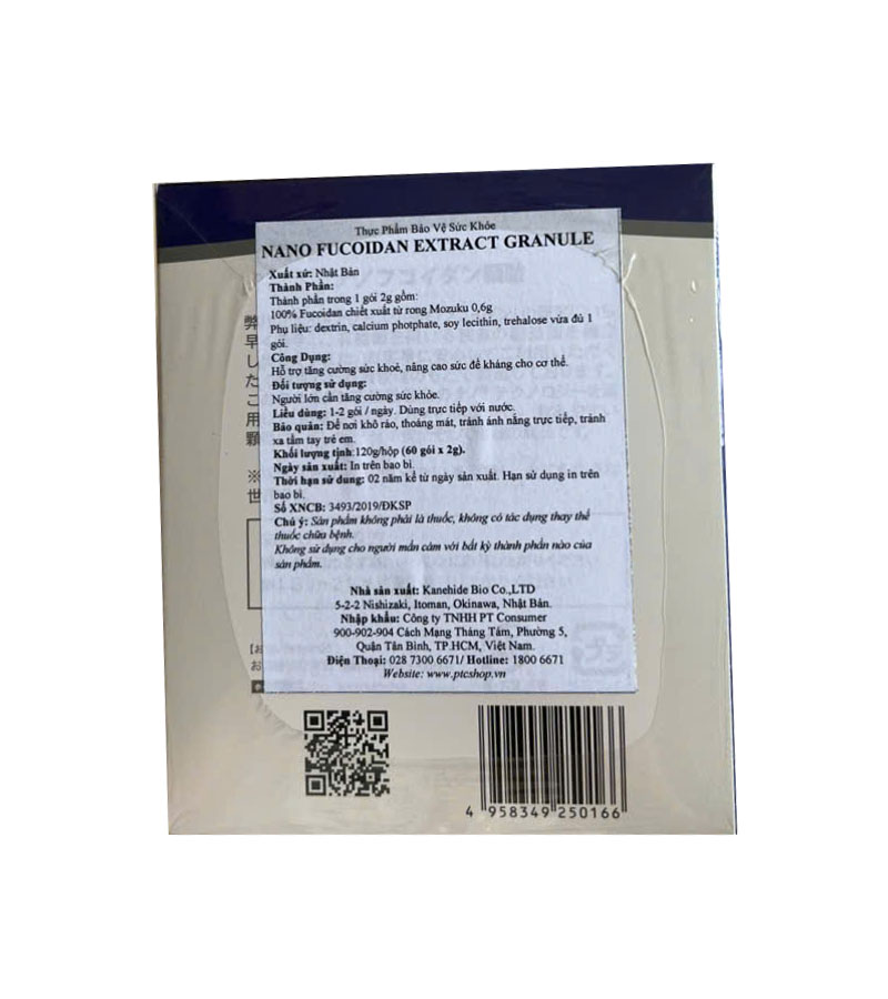Nano Fucoidan Kanehide Bio