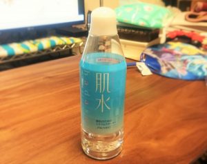 Xịt khoáng dưỡng ẩm Hadasui Shiseido Skin Body Lotion 3