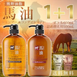 Dầu gội mỡ ngựa Horse Oil Natural Hair Shampoo Nhật Bản 3