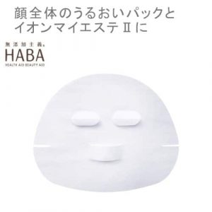 Mặt nạ nhau thai Placenta Face Rescue Mask EX Nhật Bản 2