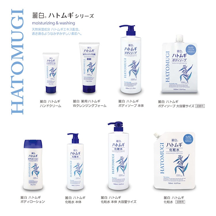 Sữa tắm Hatomugi ,Sữa tắm hạt coix,ý Dĩ Nhật bản
