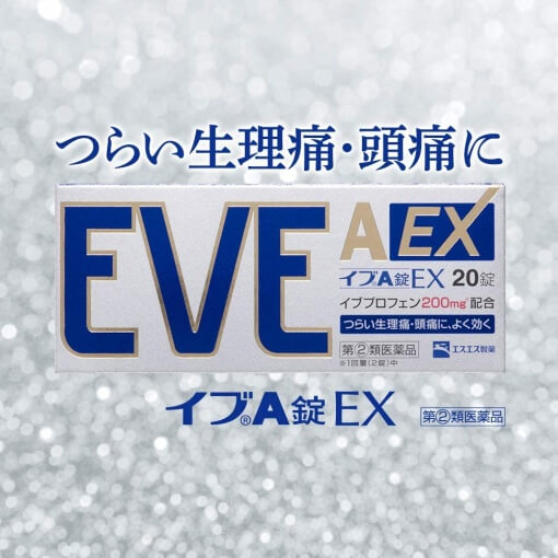Eve A EX