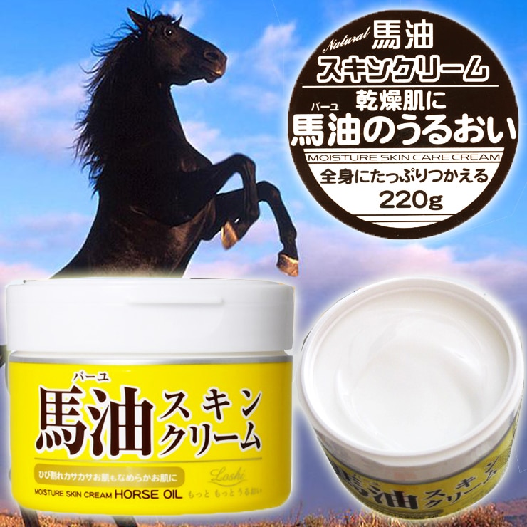 Kem dầu ngựa Loshi Nhật Bản