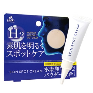 Kem trị nám H2 HYDROGEN, H2 Skin Care Spot Cream Nhật Bản 5