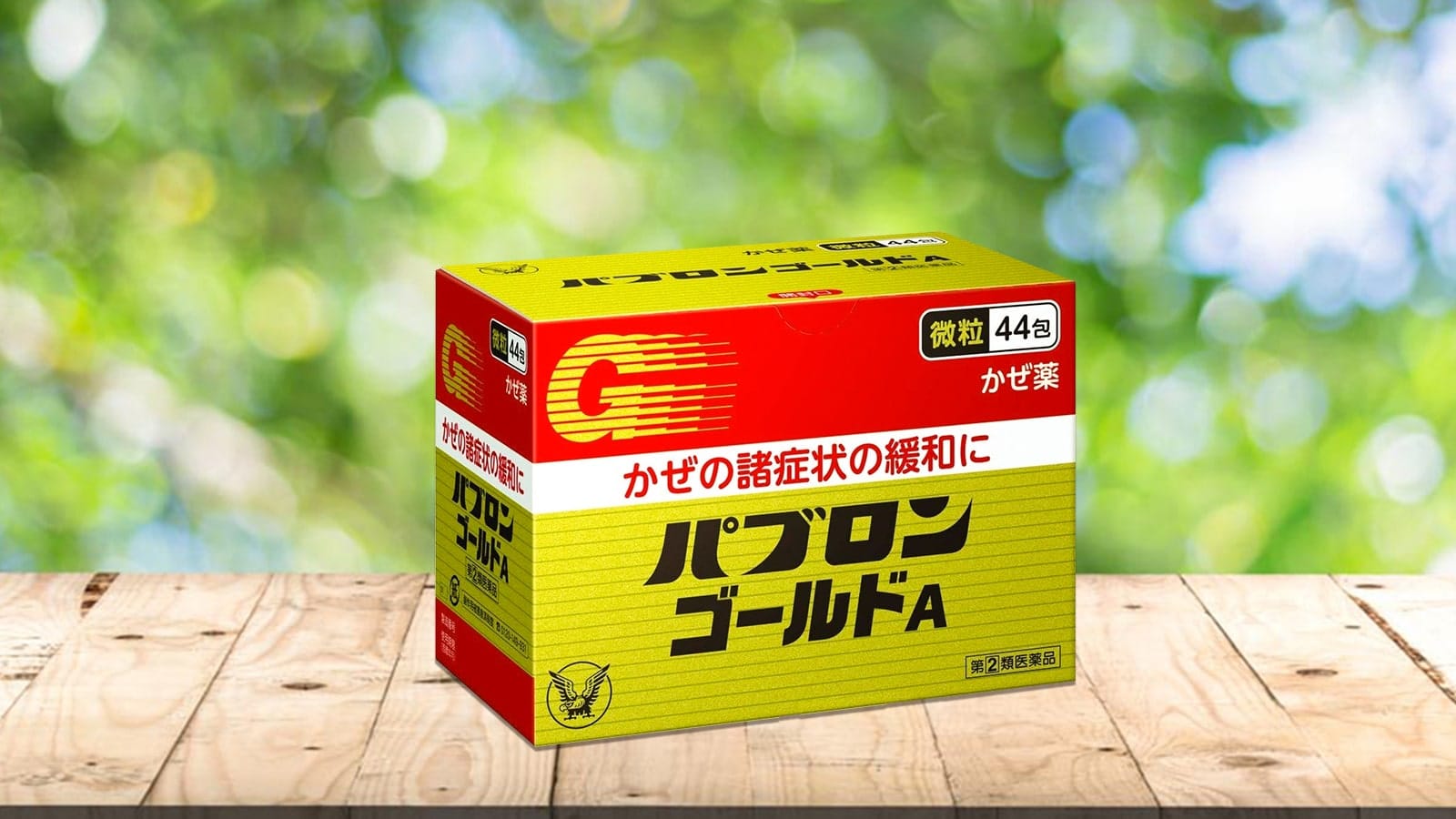 Thuốc cảm cúm Nhật Bản Taisho Pabron Gold A 44 gói - XACHTAYNHAT.NET