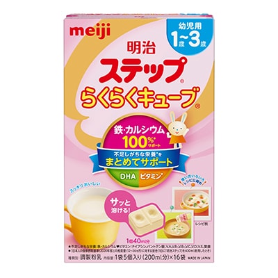 Các Loại Sữa Meiji Nội Địa Nhật Bản 2