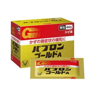 Thuốc cảm cúm Nhật Bản Taisho Pabron Gold A 44 gói 2