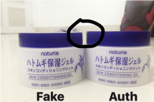 Kem dưỡng ý dĩ Naturie Skin Conditioning Gel 2