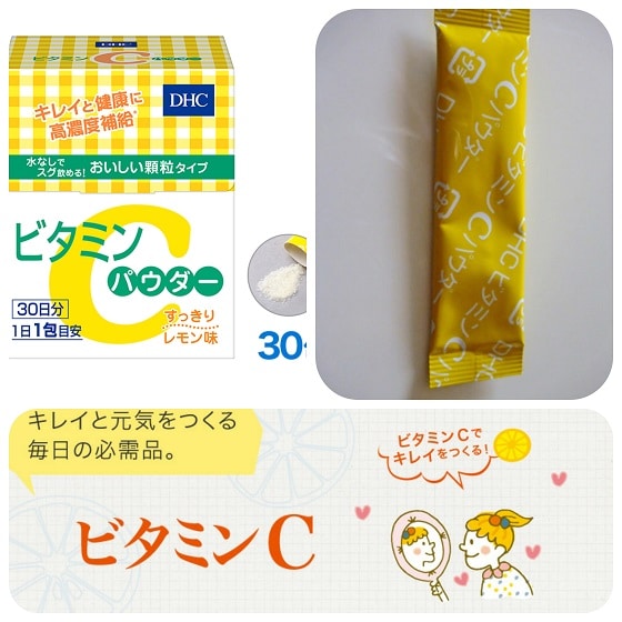 Bột Vitamin C DHC Nhật Bản