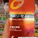 Viên uống bổ gan Hepalyse EX