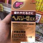 Viên uống bổ gan Hepalyse GX